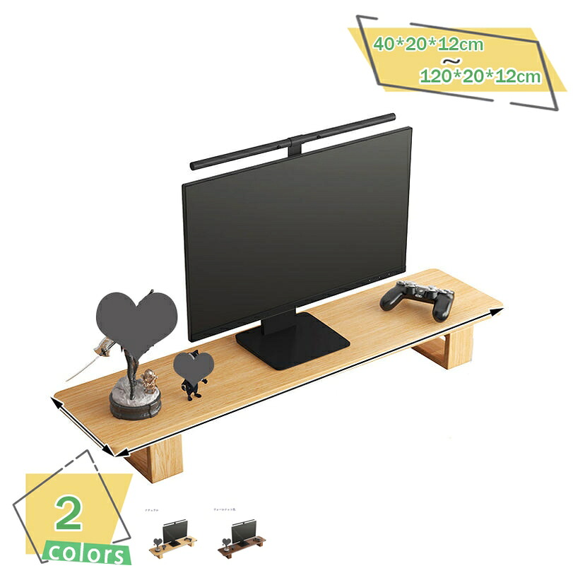 モニタースタンド 木製 おしゃれ 北欧 モダン シンプル ナチュラル ノートパソコンスタンド PCスタンド オフィス 会社 書斎 家 自宅 インテリア ノートPCスタンド デスクスタンド パソコンスタンド 卓上台 パソコン台 1段 RaogtCYU