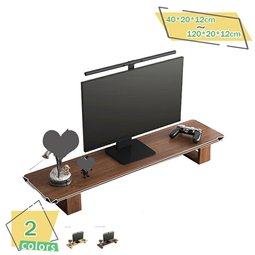 かわいい モニター台 モニタースタンド 机上台 木製 パソコン台 キーボード収納 卓上収納 在宅ワーク 自宅勤務 整理整頓 在宅勤務 モニター台 モニター台 モニタースタンド パソコンラック デスク上棚 デスク上置き棚 1段 RaogtCYU