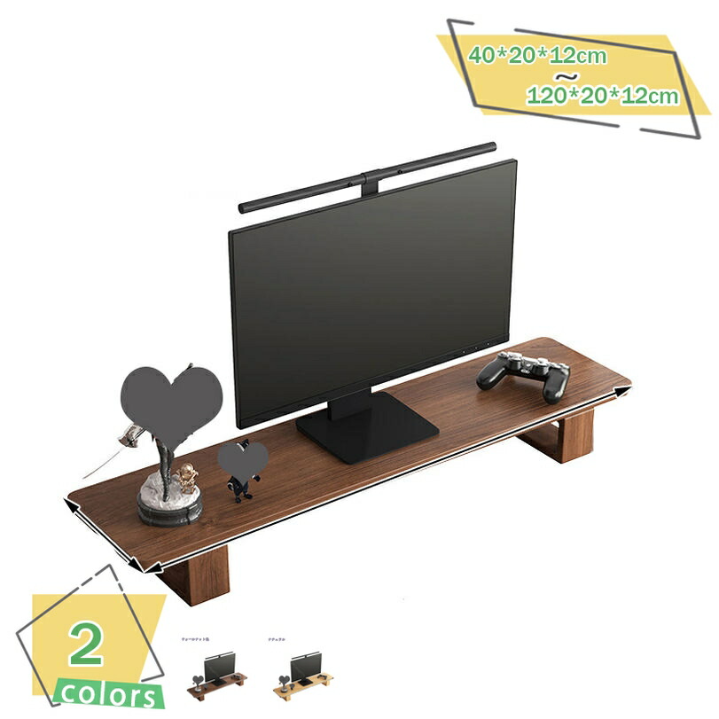 1000円OFFクーポン モニター台 机上台 PC台 天然木 モニターラック パソコン台 机上 卓上 パソコンラック ワイド デュアルモニター対応 モニタースタンド 在宅ワーク おしゃれ モニター台 机上台 キーボード収納 パソコン台 モニタースタンド RaogtCYU