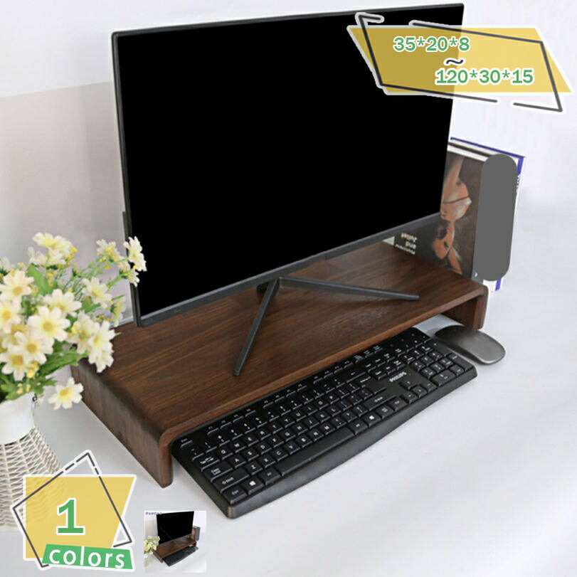 管する台 木製 pc照明ランプ モニタース タンド マイコン台 見せびらかす 台 卓上仕合わせ 机上仕合わせ 万覚え帳マイコン 万覚え帳マイコン/プッディング ター/経口避妊薬マイコンに当て嵌める 机上台 卓上納める pc台 机上台 管する照明ランプ RaogtCYU