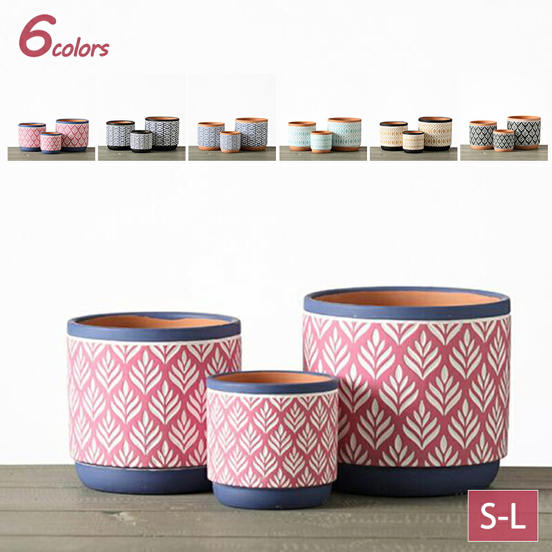 陶器鉢 植木鉢 鉢 北欧風ポット 深型 ベーシック 室内用プランター 観葉植物鉢 室内 プランター フラワーポット 鉢植え 屋内外利用可 ナチュラル 北欧 ガーデン オフィス 飾り 可愛くインテリア プレゼント 開店祝い 新築祝い RaogtCYU