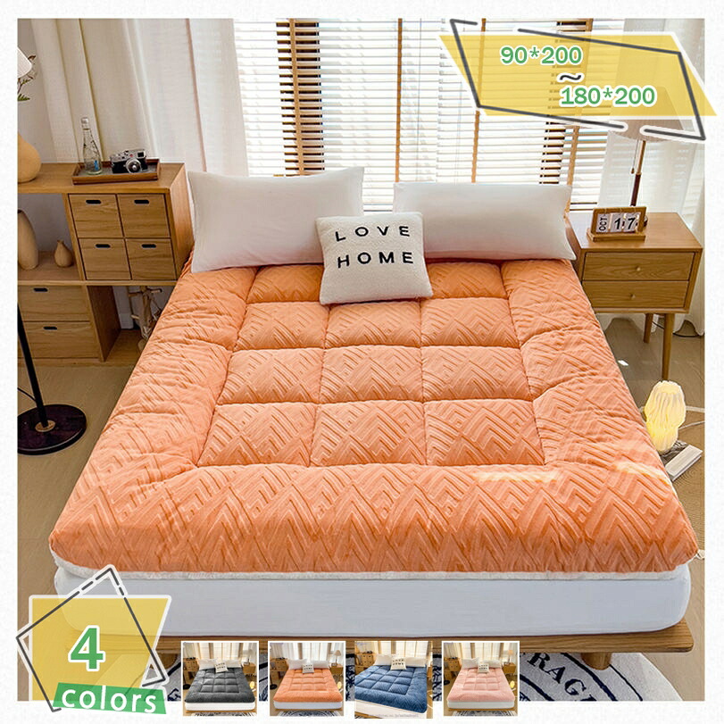 1000円OFFクーポン券 敷きパッド 臥榻パッド あったか とろける肌ざわり シープボア 吸湿熱のある状態綿入り口・入口 静電気押しとどめる製作 マイクロ衣料繊維 シングル 冬 洗える 四隅天然ゴム付き添い人 防壁蝨目 100＊200糎 薄墨色 シングル 100＊200 やわらか 肌ざわり似つかわしい 冬に至適 RaogtCYU