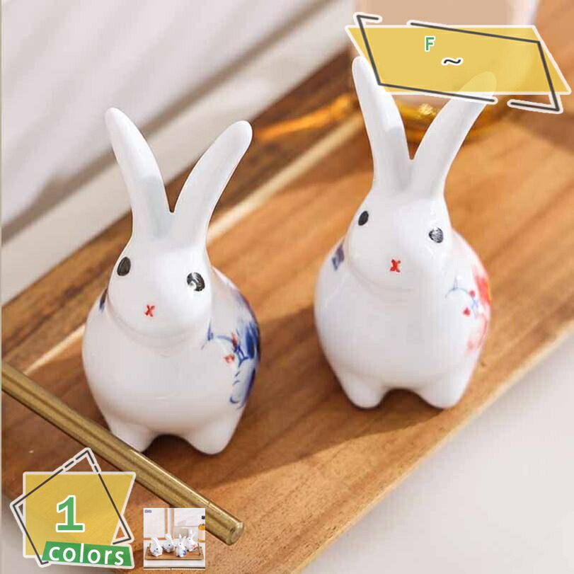 楽天市場】うさぎ ウサギ 3匹 トレー トレイ お皿 兎 おしゃれ