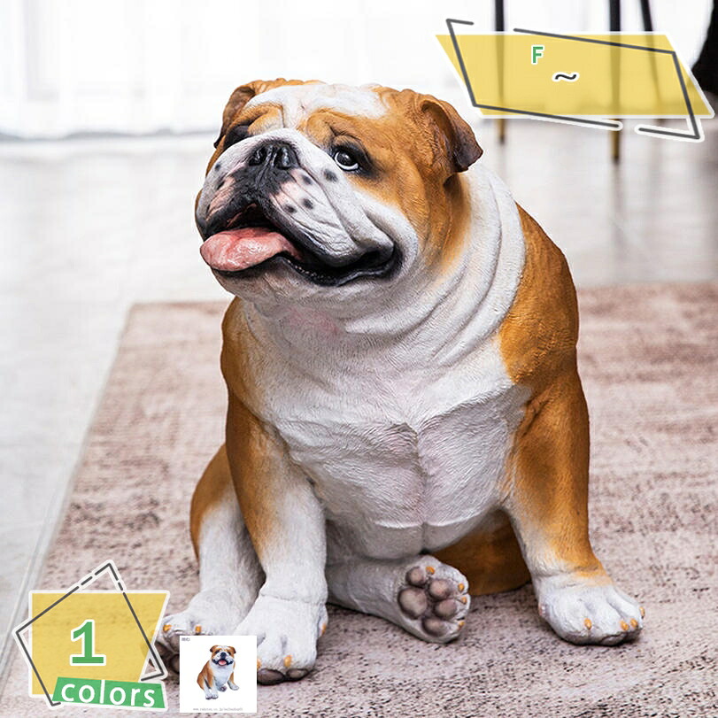 ガーデンオブジェ 動物 置物 大きい 犬の置物 ガーデニング