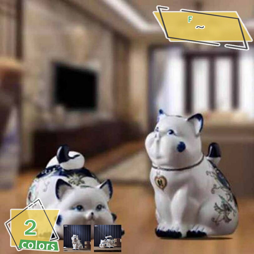 猫の置物 オブジェ 置物 おしゃれ 陶器 オーナメント リビング 寝室 玄関 卓上 北欧 ナチュラル アンティーク アニマル雑貨 動物 インテリア 伝統 アート 工芸品 部屋 デコレーション 引越し祝い プレゼント お祝い RaogtCYU