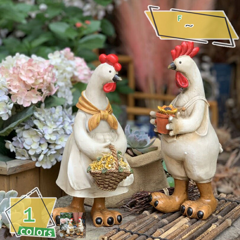 庭のオブジェ置物 ガーデンオーナメント 動物 屋外装飾 オブジェ 置物 庭 鷄 飾り 防水 屋外 アウトドア デコレーション 芝生 庭の装飾用 ガーデン オブジェ 玄関 かわいい 飾り プレゼント ギフト 園芸 カントリー雑貨 RaogtCYU