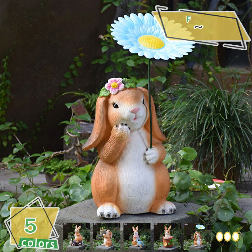 1000円OFFクーポン 置物 インテリア 庭 動物 うさぎ 雑貨 ガーデニング インテリア雑貨 ガーデニング雑貨 オーナメント おしゃれ 北欧 可愛い ガーデン オブジェ 屋外 防水 庭のオブジェ置物 ガーデン 雑貨 ガーデンオーナメント 庭の装飾 RaogtCYU