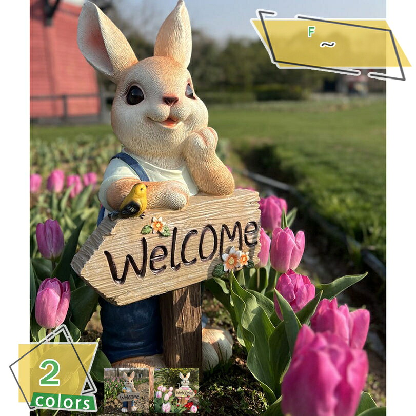 1000円OFFクーポン 置物 オブジェ 庭 ガーデン ガーデニング インテリア 雑貨 かわいい 動物 うさぎ 飾り 庭の装飾 ガーデンオーナメント 屋外 防水 飾り 庭のオブジェ置物 玄関 うさぎの置物 アニマルオブジェ 部屋装飾品 ギフト RaogtCYU|サイバーショップ01