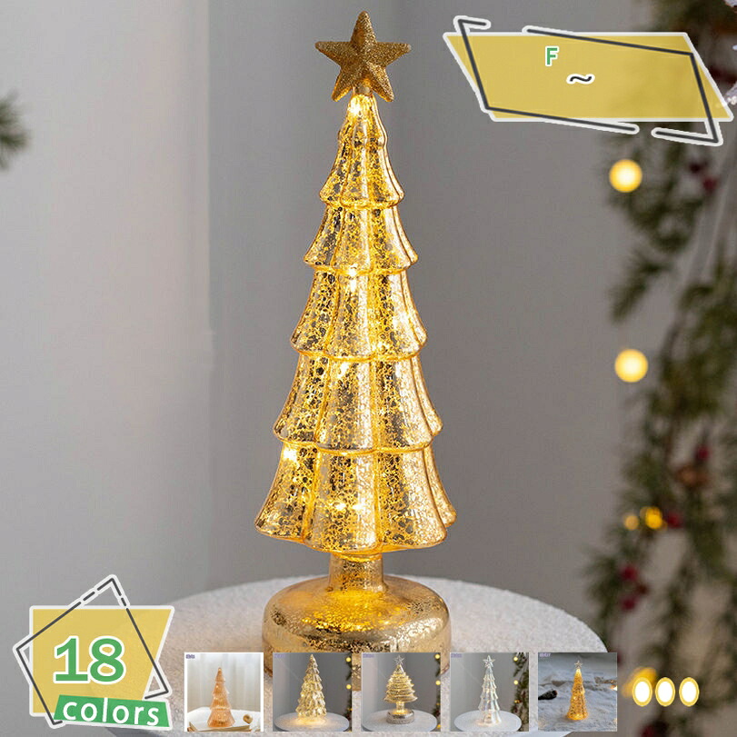 500円OFFクーポン クリスマス雑貨 オブジェ インテリア 北欧 モダン クリスマスツリー 北欧 家の装飾 ギフト コレクション オシャレ オブジェ 誕生日 プレゼント ギフト ガラス 工芸品 装飾 おしゃれ 部屋 ホーム装飾品 デコレーション 記念日 RaogtCYU｜サイバーショップ01