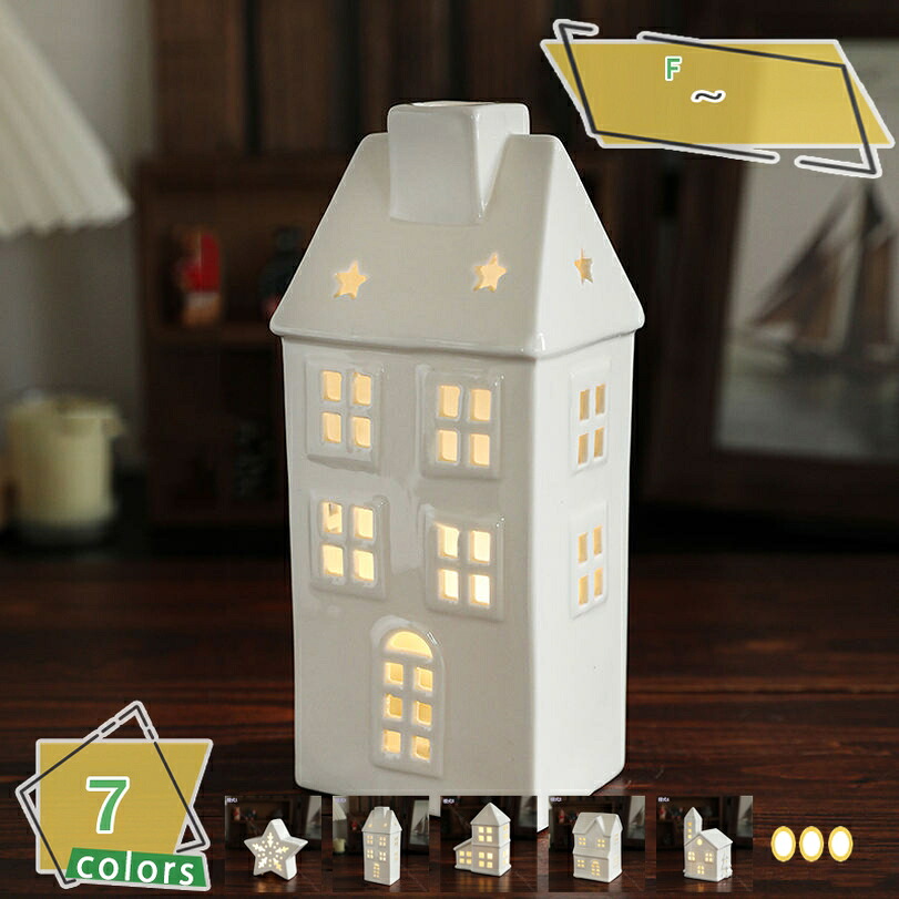 500円OFFクーポン 置物 プレゼント ミニハウス インテリア 癒しグッズ 装飾品 かわいい 誕生日 クリスマス ギフト オブジェ おしゃれ アート 彫像 工芸品 陶器 飾り物 北欧雑貨 オーナメント リビングルーム 寝室 店舗 室内の飾り RaogtCYU