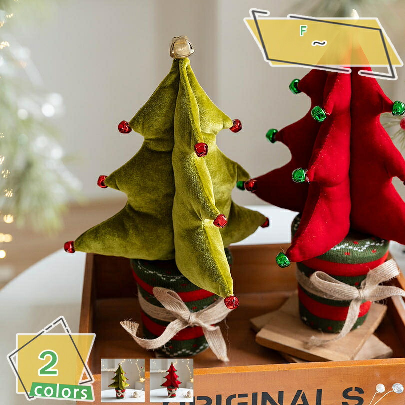 クリスマス 飾り 北欧 オーナメント クリスマスツリー 雰囲気作り 玄関 置物 DIY 小物 飾り 室内 卓上装飾 部屋 店舗 インテリア デコレーション クリスマス雑貨 クリスマスオーナメント 暖炉 装飾 クリスマスの置物 RaogtCYU