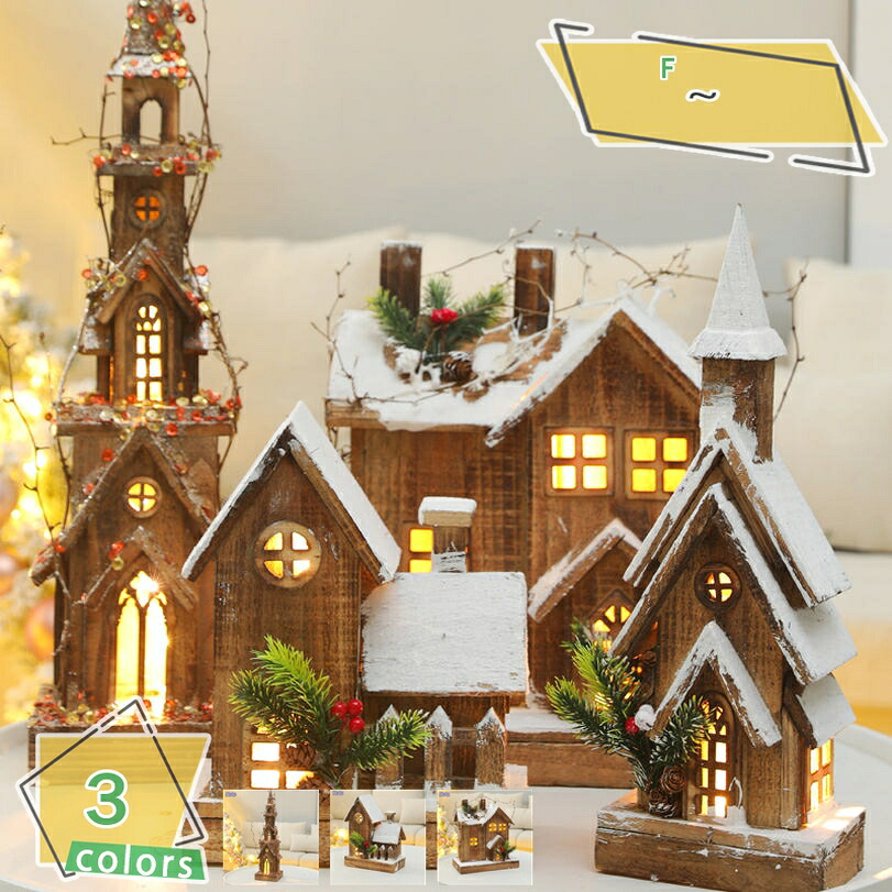 1000円OFFクーポン ミニハウス ライト 置物 クリスマス飾り ギフト プレゼント 部屋 卓上 装飾 飾り オーナメント デコレーション おしゃれ クリスマス雑貨 北欧 雑貨 写真撮影 小道具 ホームインテリア 季節用品 置き物 オブジェ お洒落 RaogtCYU
