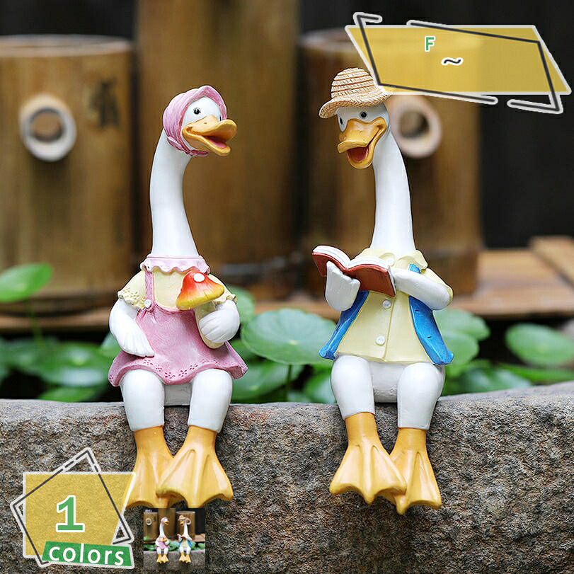 1000円OFFクーポン アヒルの置物 動物 置物 玄関 オブジェ ガーデン オーナメント ガーデニング オブジェ アニマル 屋外 インテリア おしゃれ 卓上 玄関 大きい 可愛いアヒルの置物 風水 プレゼント ギフト 花壇の置物 癒しグッズ RaogtCYU