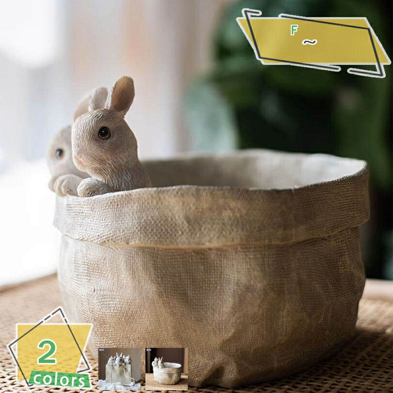 1000円OFFクーポン 可愛いウサギ 置物 ガーデンオーナメント うさぎ 鉢植え ガーデニング雑貨 飾り 屋外 防水 オブジェ 玄関におく置き物 かわいい おしゃれ 庭のオブジェ置物 庭のオーナメント デコレーション 雑貨 園庭 階段 RaogtCYU
