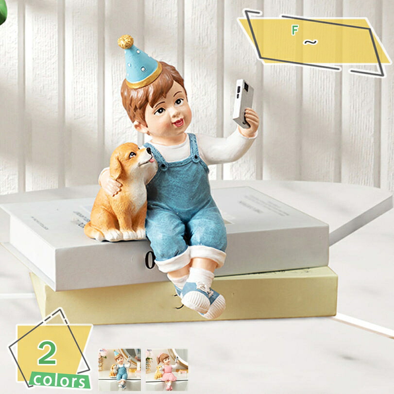 1000円OFFクーポン インテリア雑貨 おしゃれ 置物 犬 かわいい 手工芸品 動物 おしゃれ インテリア オーナメント 部屋 庭 アウトドア 部屋 デコレーション 誕生日 プレゼント 飾り物 彫刻 ホームテーブル装飾 北欧風 RaogtCYU