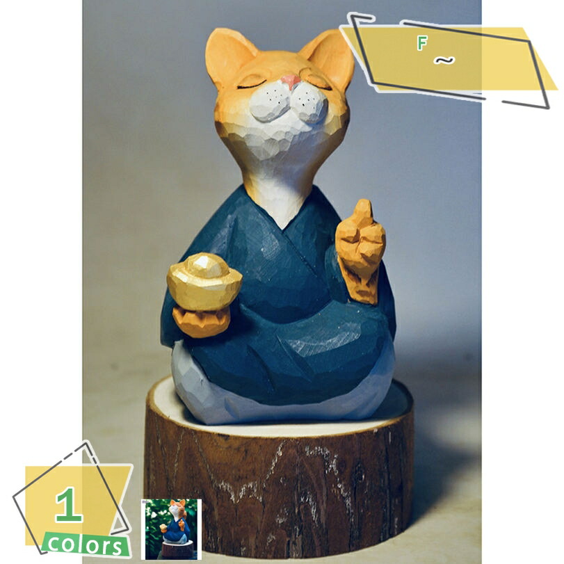 2000円OFFクーポン券 猫 飾りつけ 猫 雑貨 卓上 飾りつけ 猫グッズ 差し上げ物 室内装飾 飾りつけ ガーデニング オブジェ 雑貨 部屋の入り口小物 今めかしい 可愛らしい 癒し 毛の荒物 ねこ 生まれ落ちる日 差し上げ物 庭のオブジェ飾りつけ 木製 リビング 部屋の入り口 御部屋 RaogtCYU
