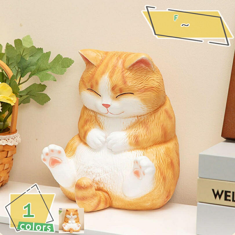 1000円OFFクーポン かわいい 置物 猫 動物 北欧 おしゃれ 雑貨 オブジェ 飾り物 インテリア おしゃれな置物 癒される オフィス 玄関 リビング 小物 インテリア雑貨 車内装飾 部屋飾り 引越し祝い 誕生日 ギフト プレゼント RaogtCYU