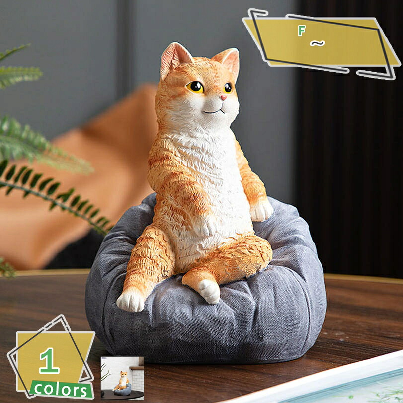 1000円OFFクーポン 置物 猫 リアル 猫の置物 かわいい 本物 置物 オブジェ ガーデン 庭 雑貨 ガーデニング 車 部屋 事務室 プレゼント 展示用 かわいい おしゃれ 庭のオブジェ置物 オーナメント 樹脂 リビング 玄関 部屋 デコレーション RaogtCYU