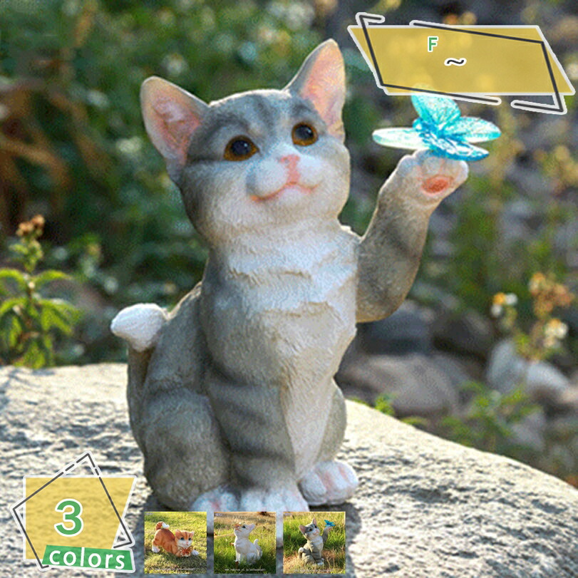 かわいい 猫 置物 ソーラー 猫の置物 庭 飾り ガーデン ガーデニング雑貨 インテリア 玄関 ガーデンオーナメント 動物 オブジェ 樹脂 ガーデンオブジェ マイクロ風景 オーナメント 風水グッズ プレゼント RaogtCYU