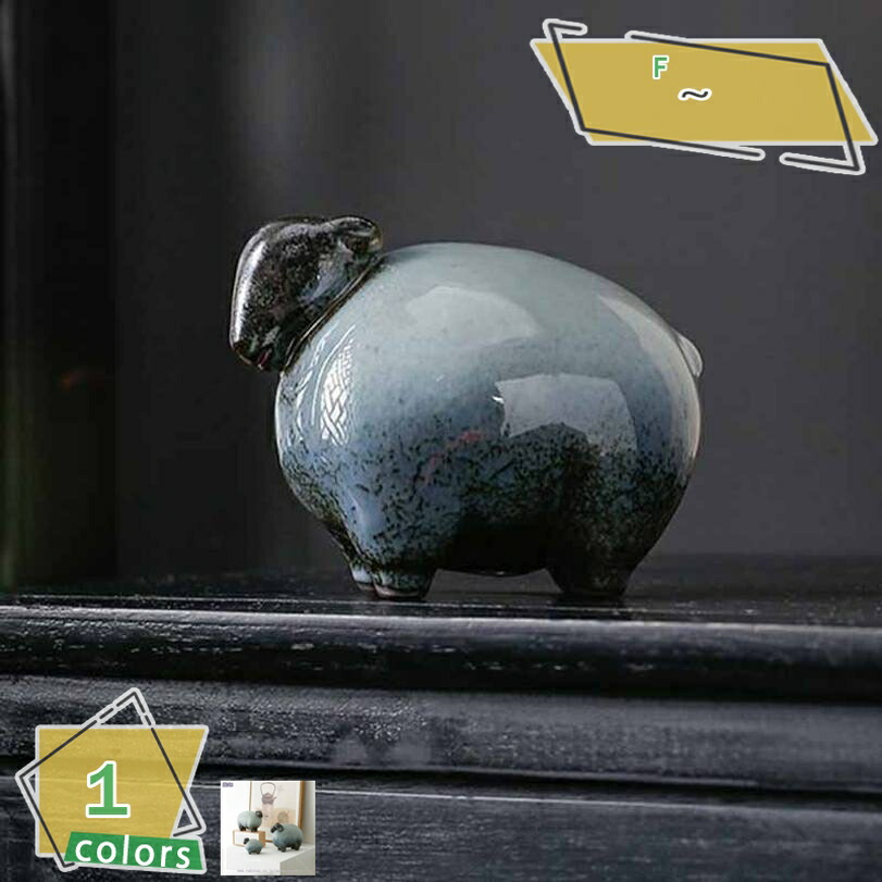 楽天市場】北欧 オブジェ 置物 北欧 作家 作家物 ヴィガンタス 陶器