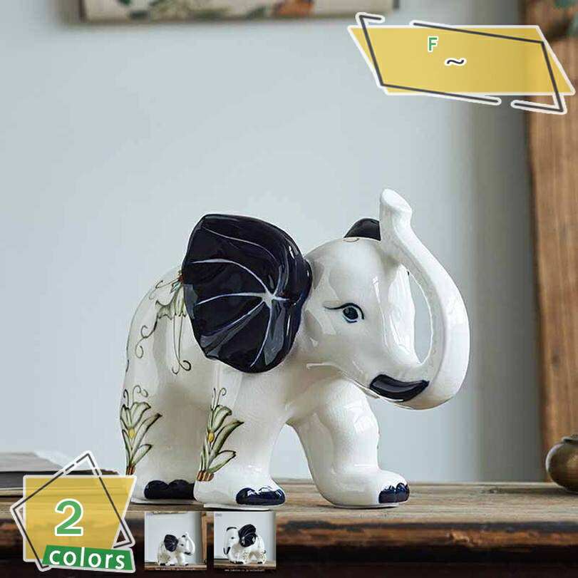 楽天市場】ノーム ゾウ 象 elephant オブジェ インテリア インテリア