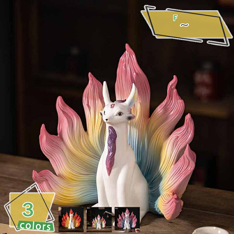 狐 陶器 動物 置物 オーナメント 玄関 おしゃれ モダン 北欧雑貨 インテリア 雑貨 オブジェ 室内 卓上 ホーム デコレーション 可愛い 動物 雑貨 部屋の装飾 新築飾り プレゼント ギフト 狐の置物 癒しグッズ RaogtCYU