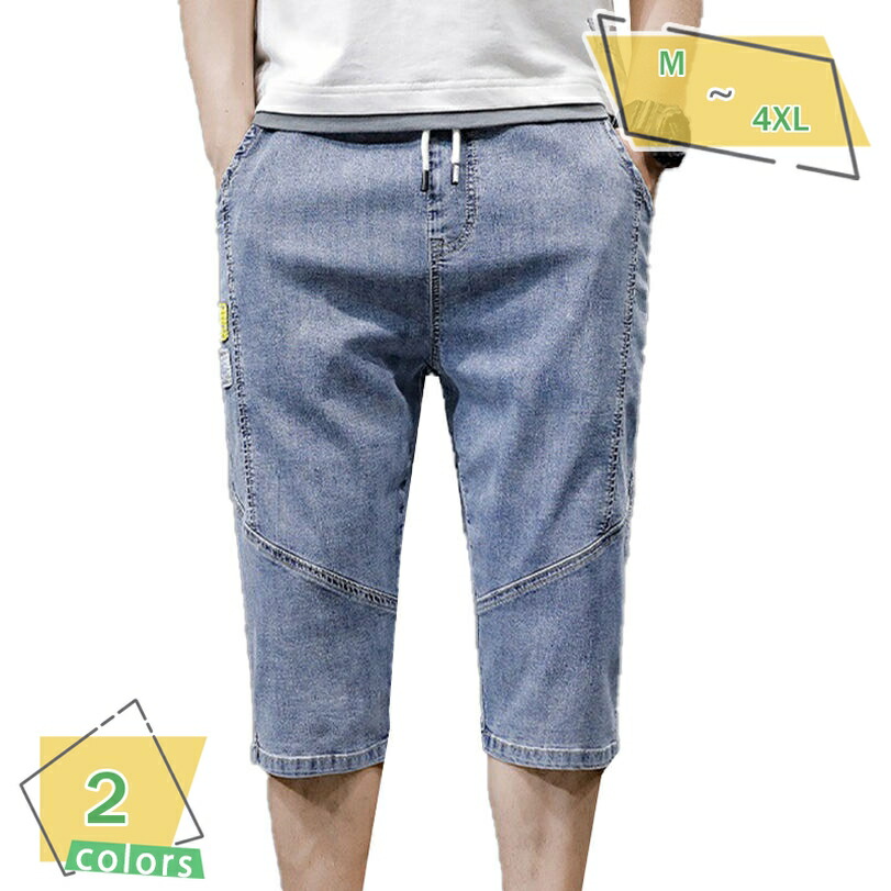1000円OFFクーポン デニムパンツ メンズ クロップドパンツ 七分丈 ボトムス カジュアル 薄手 ポケット付き 普段着 ゆったり サマー 夏 きれいめ おしゃれ RaogtCYU｜サイバーショップ01