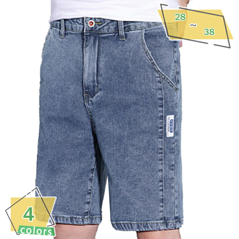 1000円OFFクーポン デニム ハーフパンツ 膝下丈 メンズ ショートパンツ 5分丈 クロップドパンツ スリム デニムショーツ 五分丈 デニムパンツ 短パン ストレッチ 薄手 夏 春 スキニー クロップドパンツ 短パン 美脚 RaogtCYU｜サイバーショップ01