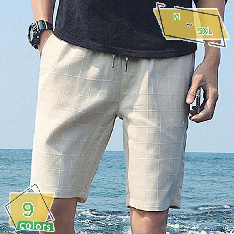 1000円OFFクーポン ストレートパンツ メンズ チェック柄 無地 クロップドパンツ ハーフパンツ ゆったり ルーズフィット 夏 5分丈 きれいめ ズボン ショートパンツ 黒 チノパン ストレッチ 春 ワイドパンツ RaogtCYU