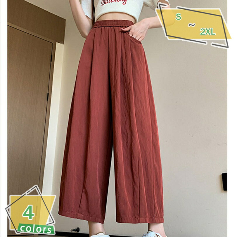 春 夏 冷感 薄手 レディース ハイウエスト ワイドパンツ ガウチョパンツ ロングパンツ 長ズボン 着痩せ ゆったり 美脚 ボトムス 9分丈 ウエストゴム らくちん 無地 カジュアル 春秋冬 お洒落 エレガント ストレート 通学 通勤 RaogtCYU