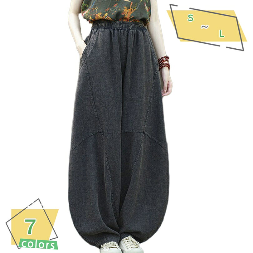 レディース ワイドパンツ ゆったり らくちん ロング丈 ガウチョパンツ ボトムス ウエストゴム 無地 春 夏 秋 シンプルデザイン カジュアルパンツ 体型カバー おしゃれ ハイウエスト レディース ロングパンツ 日常 RaogtCYU
