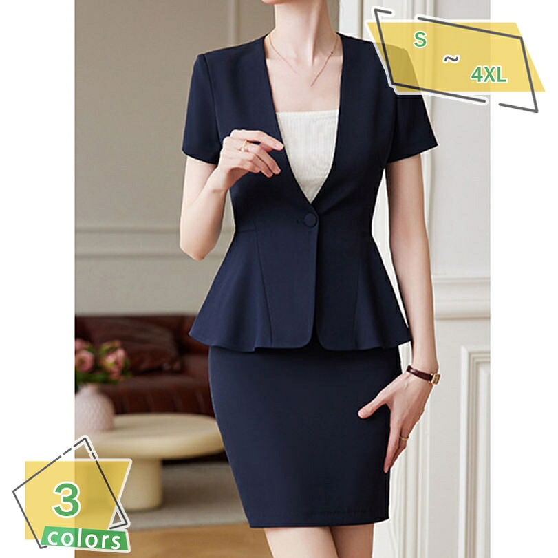 1000円OFFクーポン レディース スーツ セットアップ スカートスーツ オフィススーツ 2点セット タイトスカート 結婚服 ビジネス服 制服スーツ OL 事務所 面接求職 卒業式 半袖 大きいサイズ ビジネス フォーマル お洒落 スリム 気質 RaogtCYU｜サイバーショップ01