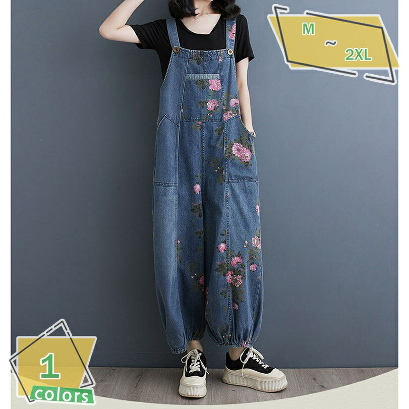 オールインワン レディース サロペット デニム 花柄 ワイドパンツ バルーンパンツ ポケット シンプル エスニック 体型カバー 大きいサイズ サロペ つなぎ サルエル きれいめ オールシーズン RaogtCYU