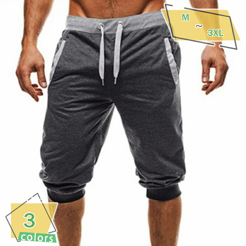 1000円OFFクーポン 七分丈パンツ メンズ ストレッチパンツ 薄手 ジャージパンツ スウェットパンツ クロップドパンツ スリムパンツ ひざ下 吸汗 速乾 夏用 春 夏 秋 ジャージー ストレッチ パンツ ウエストゴム スポーツウェア RaogtCYU