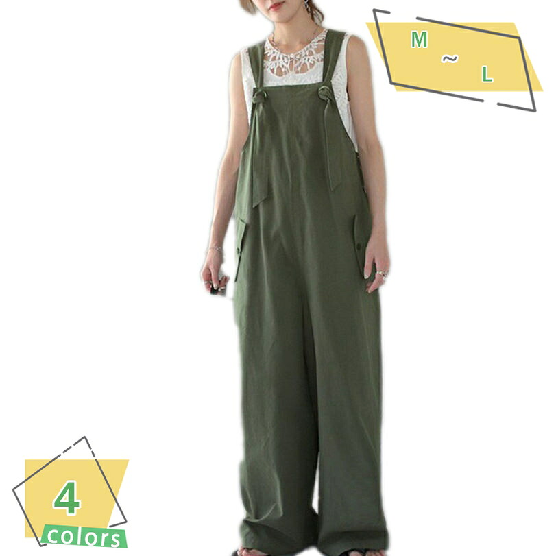 オールインワン レディース サロペット サロペ 大きいサイズ サロペ つなぎ ワイドパンツ ワイド オーバーオール パンツ ボトムス ロング 体型カバー ビッグシルエット ゆったり 無地 シンプル 黒 春夏 RaogtCYU