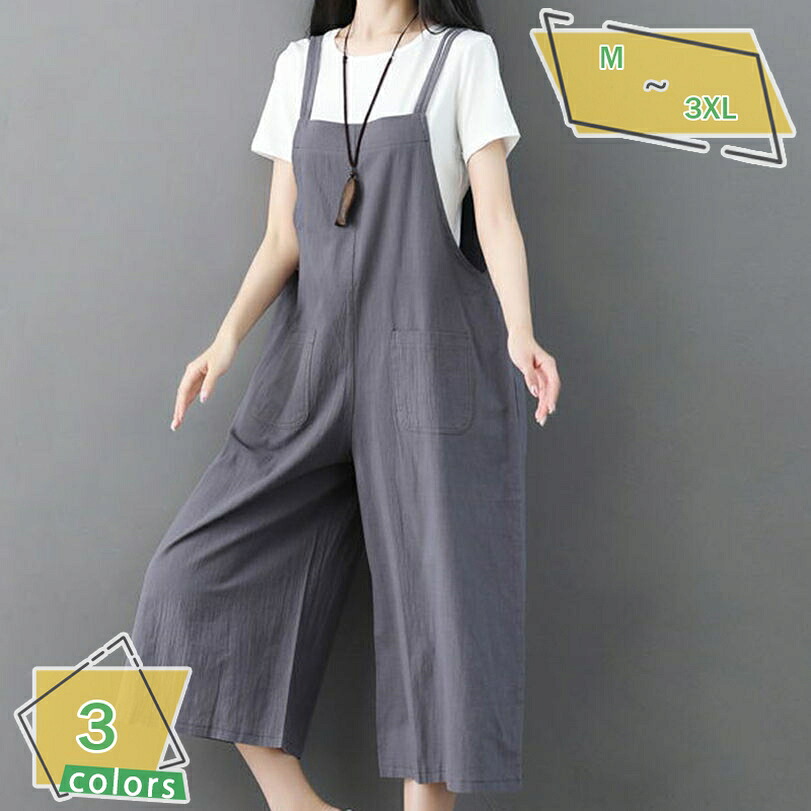 1000円OFFクーポン サロペット リネン パンツ レディース 大きいサイズ 大人可愛い 夏 おしゃれ オールインワン ワイドパンツ 綿麻 ガウチョ オシャレ ワイド 動きやすい RaogtCYU｜サイバーショップ01