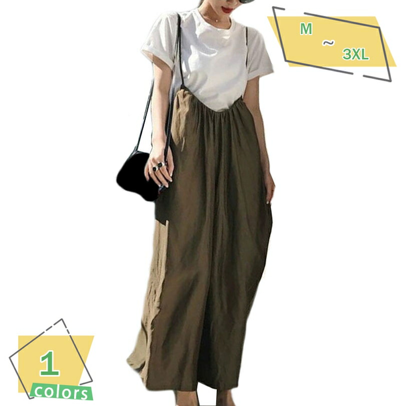 オールインワン レディース サロペット パンツ ワイド 春 夏 キャミワンピース ノースリーブ 重ね着 無地 ワイドパンツ ゆったり 大きいサイズ ボトムス 体型カバー レイヤード キャミソール きれいめ お洒落 サロペットパンツ 薄手 涼しい RaogtCYU