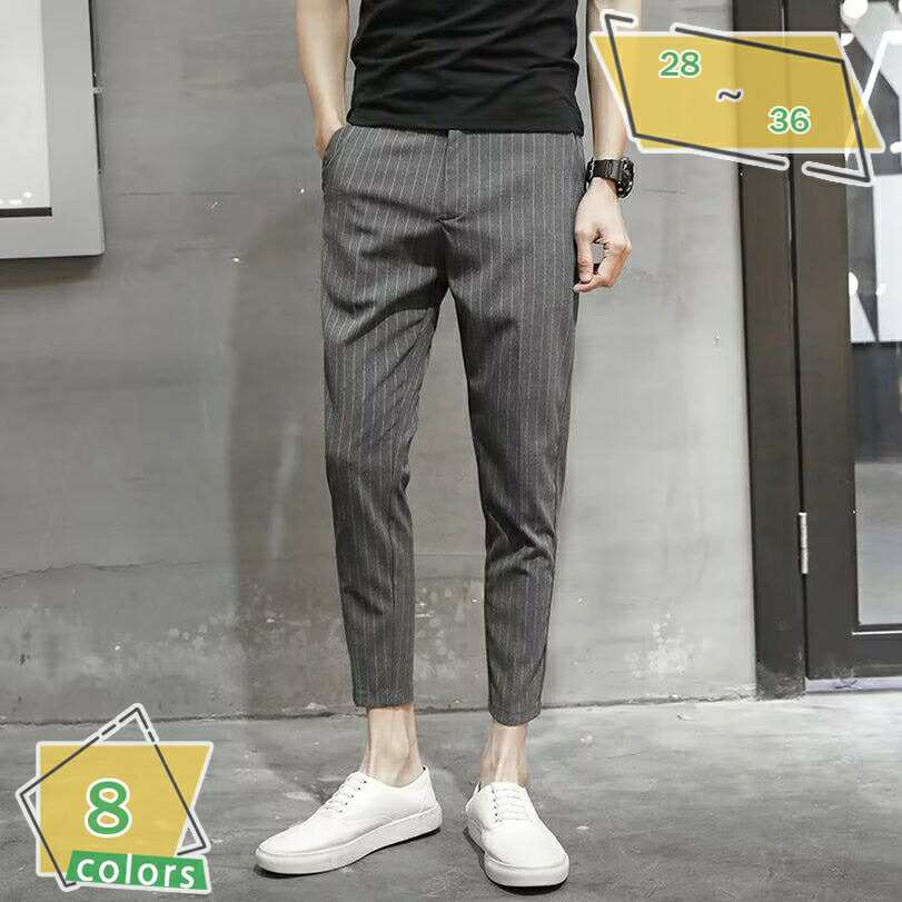スキニー アンクル パンツ メンズ ストレッチ スリム チノパン アンクルパンツ スキニーパンツ アンクル パンツ ストレッチパンツ アンクル丈 9分丈 ボトムス 無地 細身 タイト 大人 春夏秋 RaogtCYU