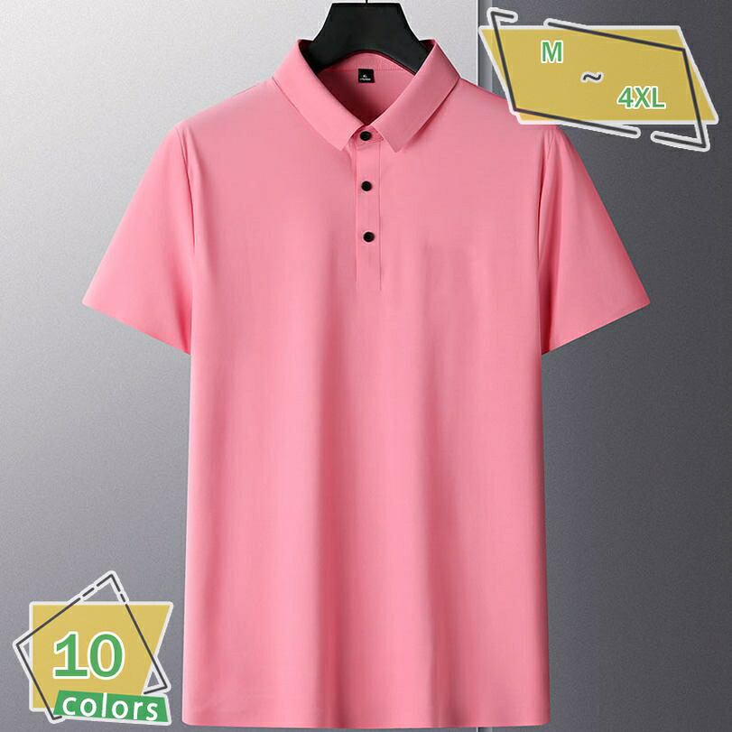 1000円OFFクーポン券 メンズ スポーツシャツ tプルオーバー 半袖プルオーバー 冷やりとした 汗色変わり押しとどめる 冷感 軽さ 夏服 ゴルフプルオーバー 伸ばすこと原材料 成人男性 伸ばすこと シームレス アウトドア御召しもの 運動競技 御役目用 自然的 着分かりやすい 馬鹿でかい大きさ RaogtCYU