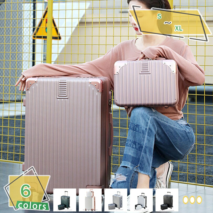 2000円OFFクーポン券 キャリーバッグ 向こう見ず 中型 ABS+マイコン 持ちはこび入れもの 360度回転させる 旅行バッグ 可愛らしい 遠足 TSA鍵を掛ける 旅する用 軽さ 静音 出張 ジッパー 国内 捉え所のない入れもの 機内持ち込み 小型 旅する 国内旅 外国で旅 旅行 静音キャスタ RaogtCYU