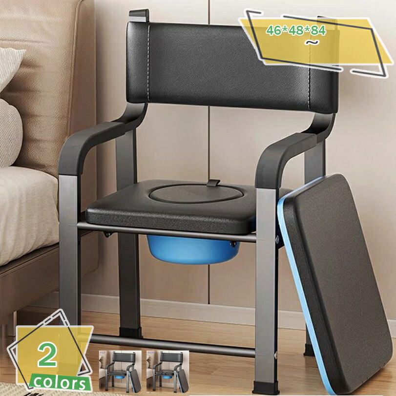 楽天市場】【介護福祉士監修】ポータブルトイレ 高さ調整可能 簡易便座