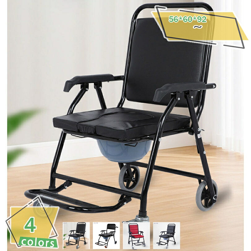 2000円OFFクーポン 入浴車椅子 シャワーチェアノンスリップ折りたたみ強力で安定したトイレ椅子トイレ椅子バスルームシャワースツール 入浴用車いす アルミ製 軽量背もたれ バスチェア 軽量 滑り止め 防水 トイレ 在宅 高齢者 入浴介助 RaogtCYU|サイバーショップ01