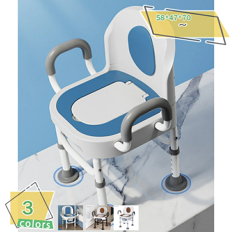 ポータブルトイレ ポータブルトイレ 簡易トイレ ポータブルトイレ介護 手すり付き 大人用ベッドサイド便器 手すり付き取り外セット付き屋外屋内可動トイレ 簡易便座 介護 簡易トイレ おまる 大人用 高齢者 耐荷重150 RaogtCYU