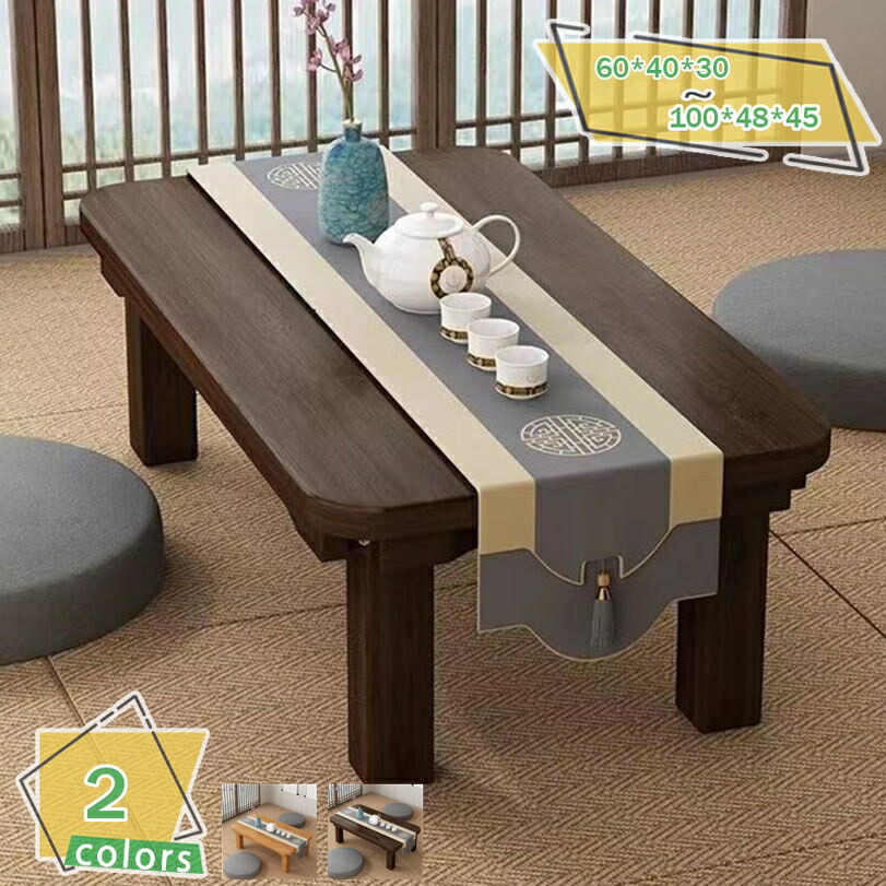 500円OFFクーポン券 小さなお茶時刻表 竹製 和風 角丸ひな型 床置き座りレストランローテーブル 省あき場所 姿勢学習机 珈琲台 竹製珈琲時刻表 思い入れる時刻表 臥し所の張出窓 受け入れ喫茶店 リビング御部屋に至適 臥し所 畳相応う