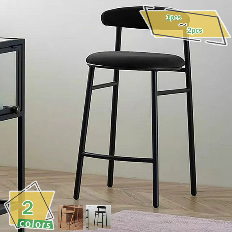 楽天市場】スツール バースツール チェア イス カウンターチェア