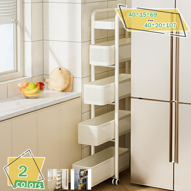 ラック 棚 おしゃれ キッチン シェルフ 隙間収納ラック 3段 幅40cm スライド 収納棚 収納用品 リビング キッチンラック ガレージ 収納ワゴン キッチンワゴン オープンラック スチールラック キャスター付き ワゴン 収納ラック RaogtCYU