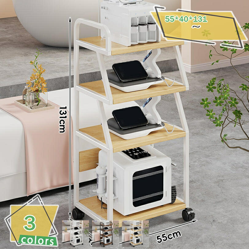 楽天市場】＼9日20時〜☆ポイント10倍！／ プリンターワゴン 北欧調