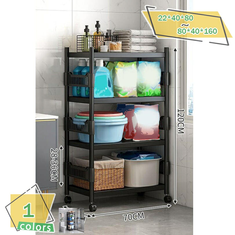 500円OFFクーポン キッチンワゴン 隙間収納 幅22 奥行40 高さ80cm すきま収納 キッチン隙間収納 スリム キッチンラック キッチン 収納 ストッカー キッチン収納 キャスター付き 隙間収納タイプ おしゃれ 新生活 台所 RaogtCYU|サイバーショップ01