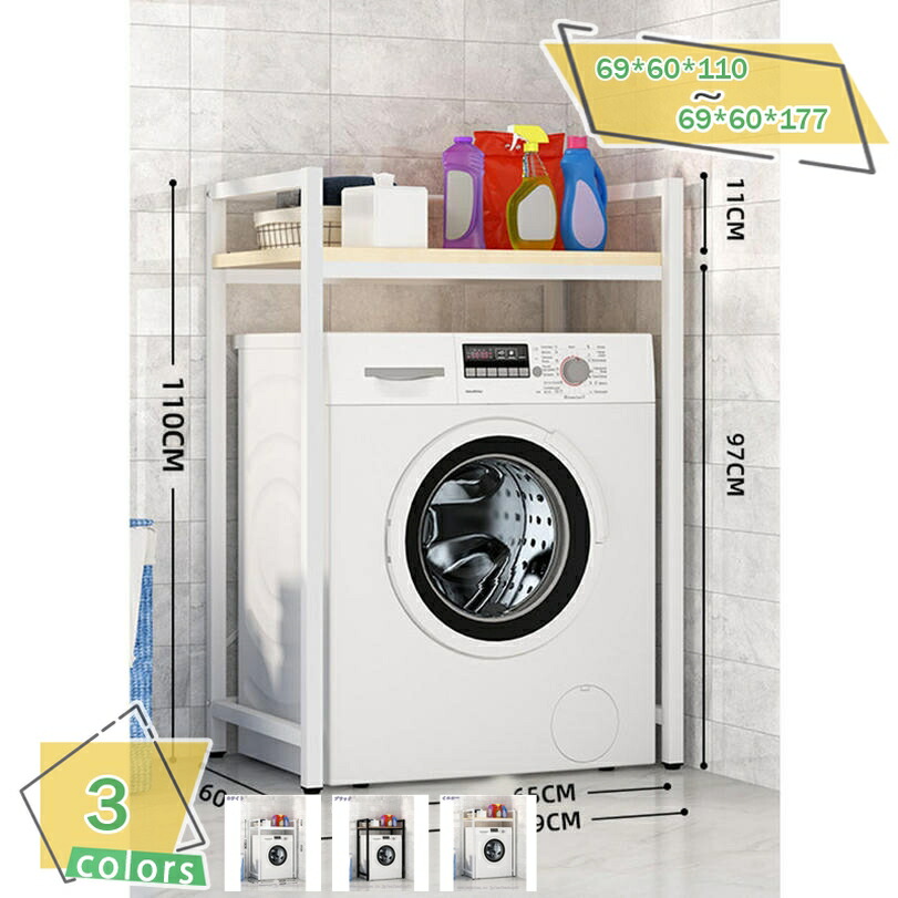 楽天市場】LORAK ゴミ箱上ラック キッチン棚 左右上下の幅が調整可能