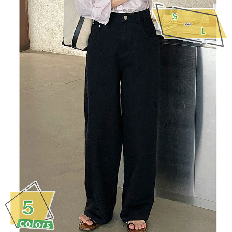 春夏 レディース パンツ ワイドパンツ レディース レディースパンツ ストレートパンツ スラックス 春夏 ハイウエスト きれいめ ロングパンツ ボトムス 長ズボン 落ち感 RaogtCYU